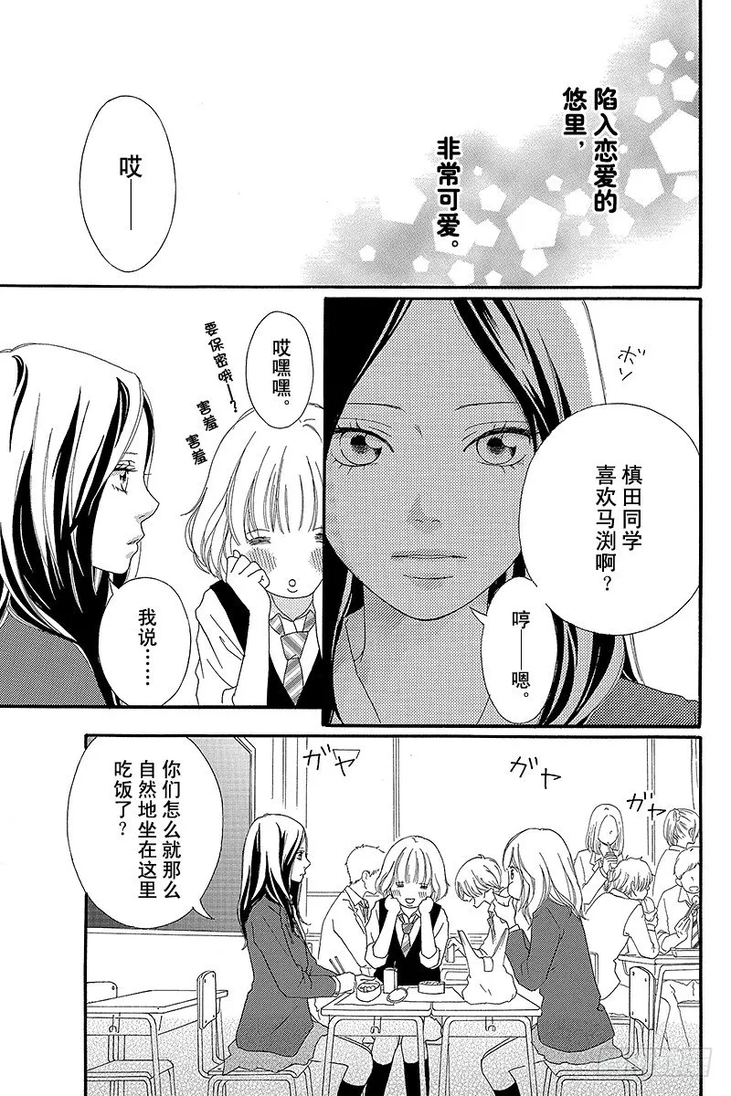 PAGE.8 第14页