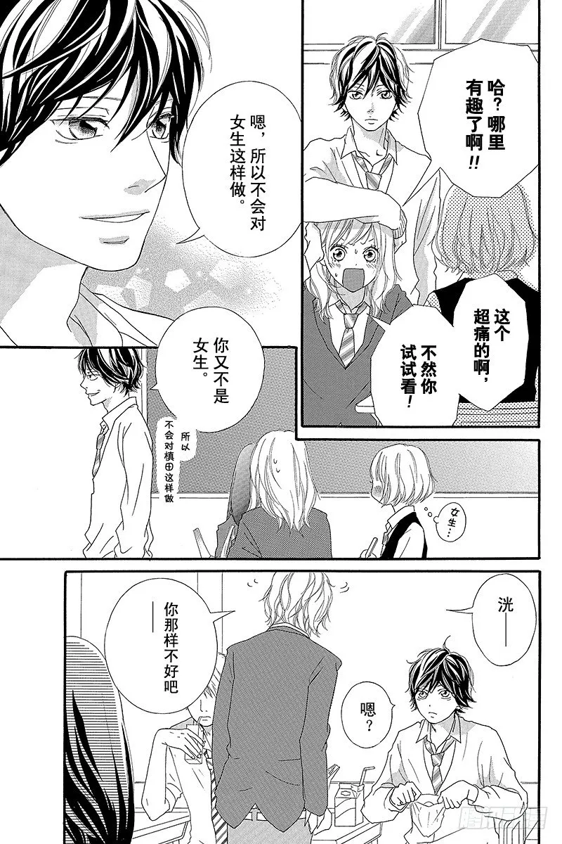 PAGE.8 第18页