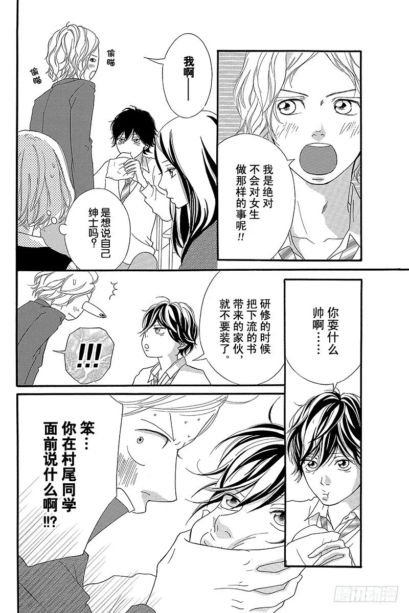 PAGE.8 第19页