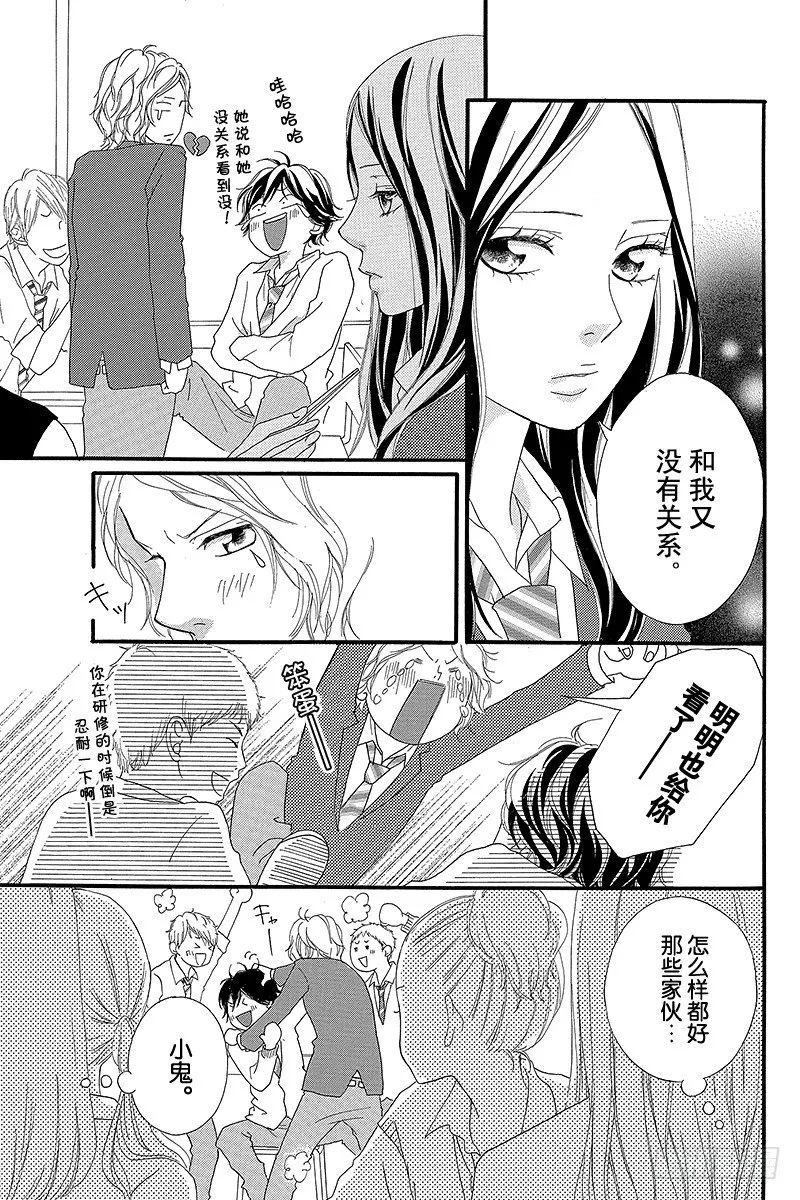 PAGE.8 第20页