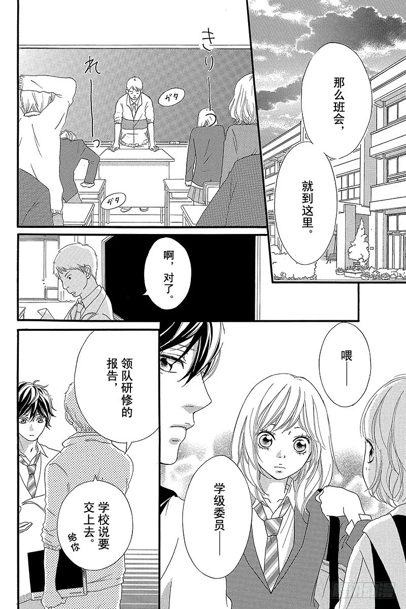 PAGE.8 第21页