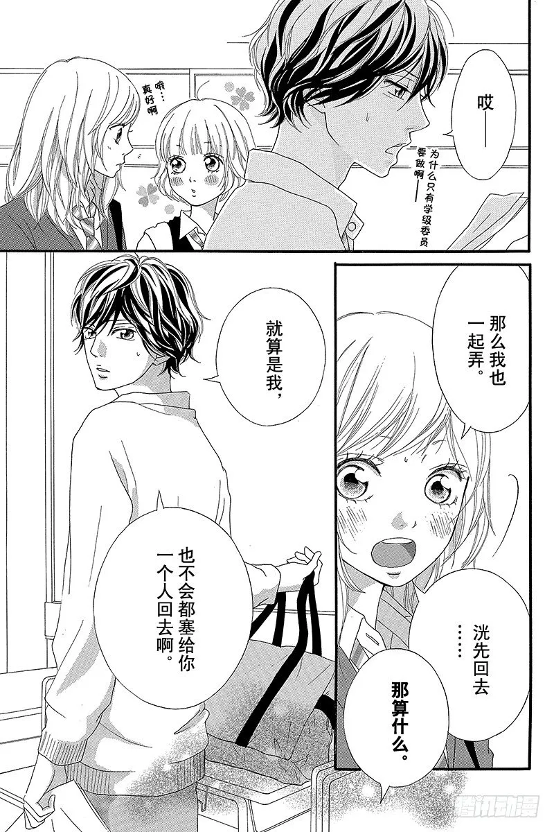 PAGE.8 第22页