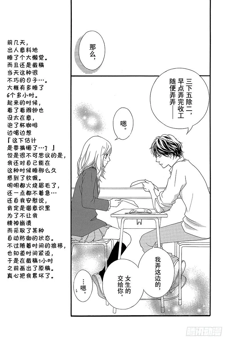 PAGE.8 第24页