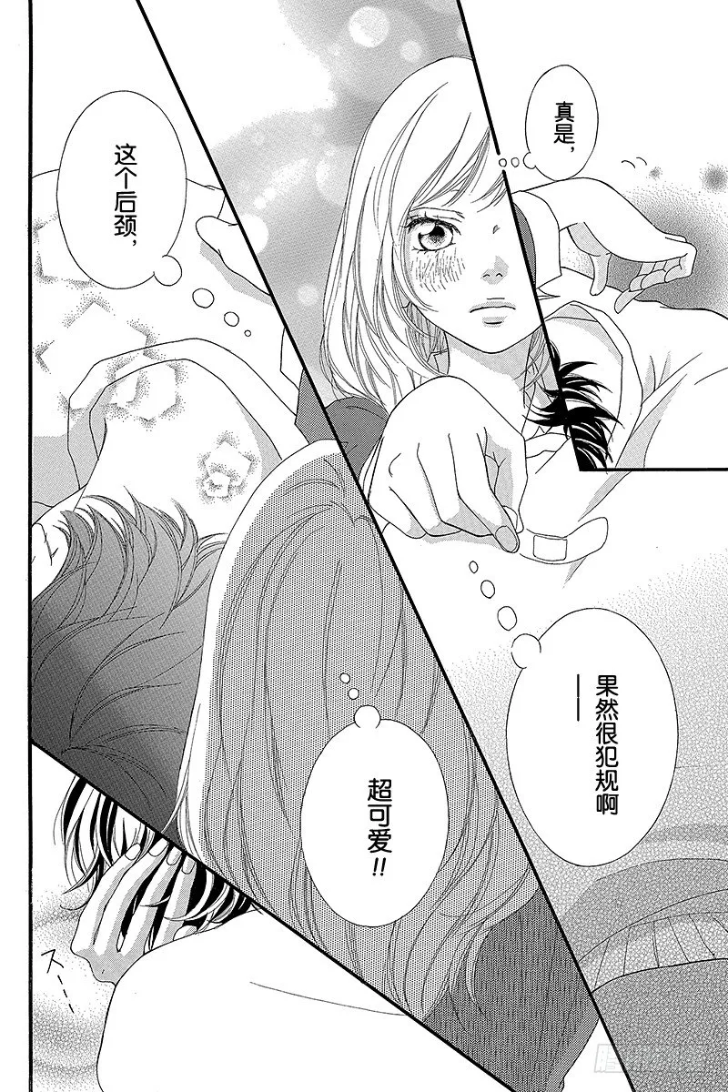 PAGE.8 第31页