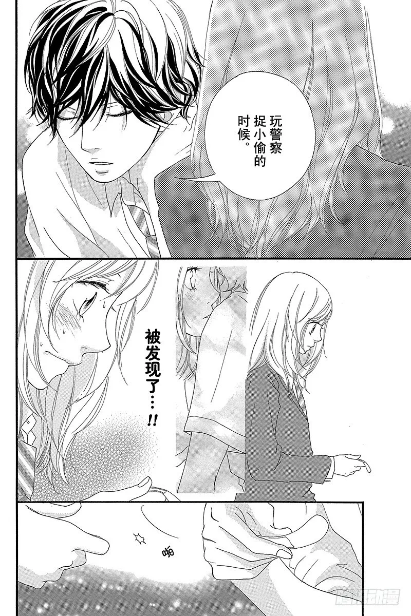 PAGE.8 第33页
