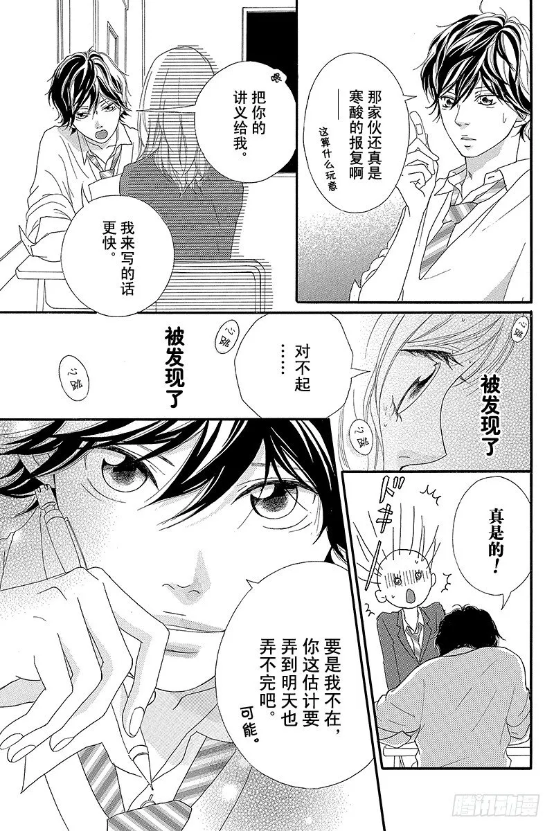 PAGE.8 第34页