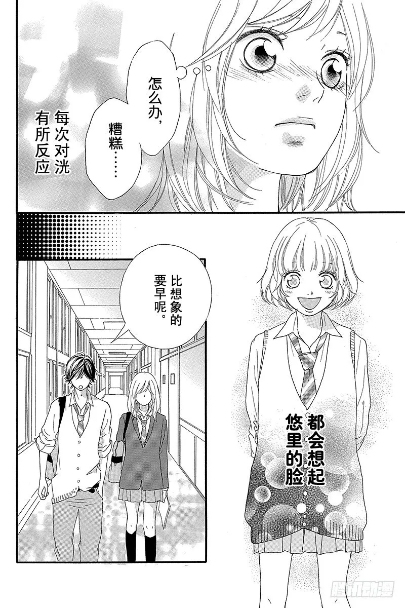 PAGE.8 第35页