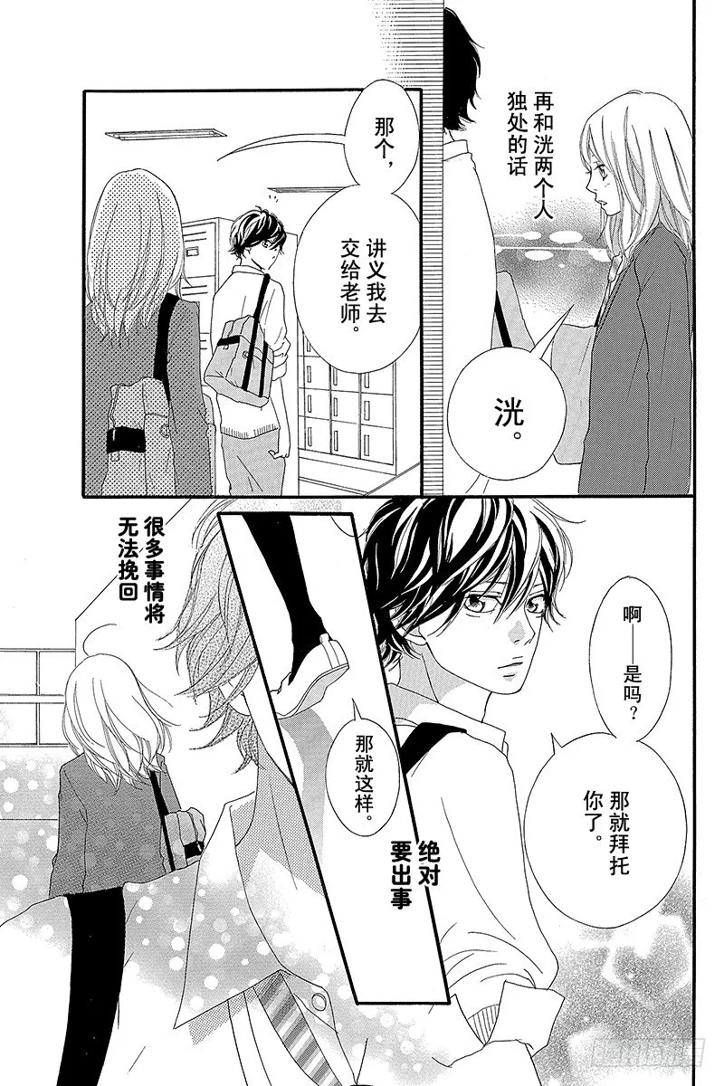 PAGE.8 第36页
