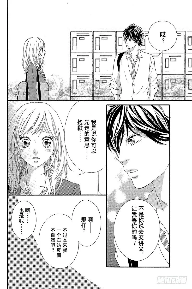 PAGE.8 第39页