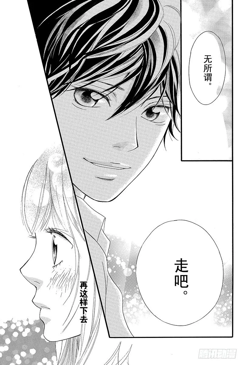 PAGE.8 第40页