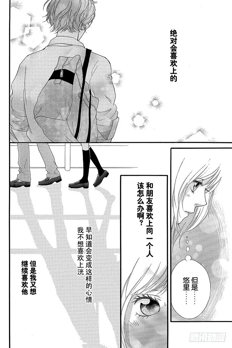 PAGE.8 第41页
