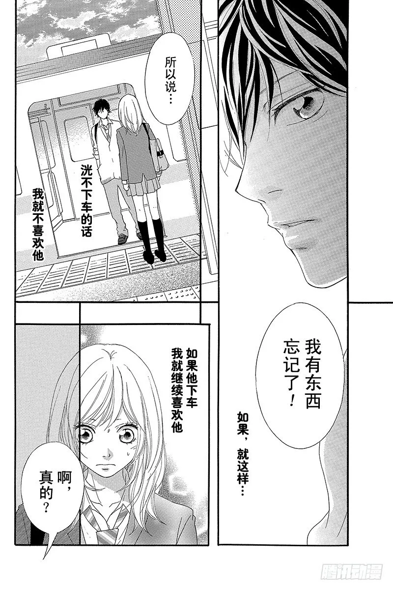 PAGE.8 第43页
