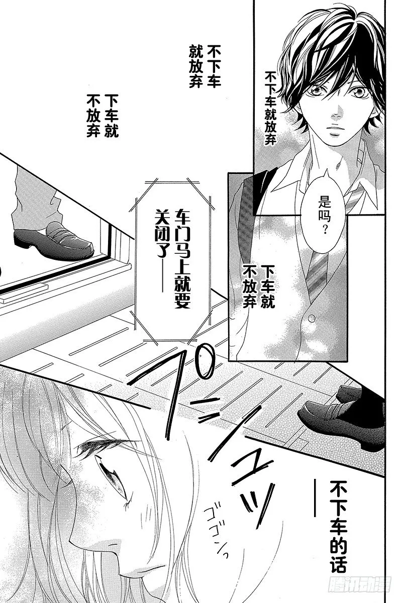 PAGE.8 第44页