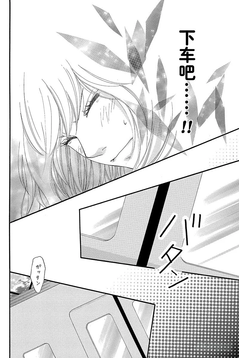 PAGE.8 第45页