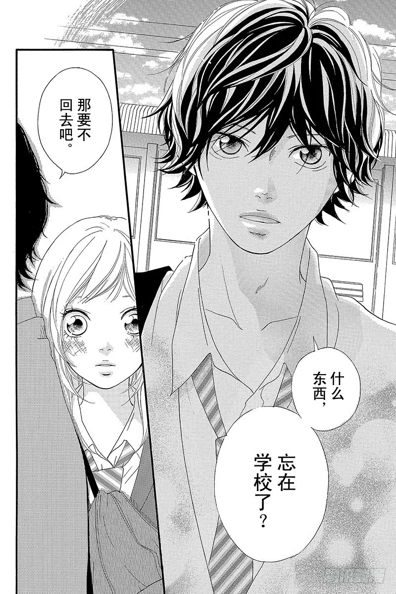 PAGE.8 第47页