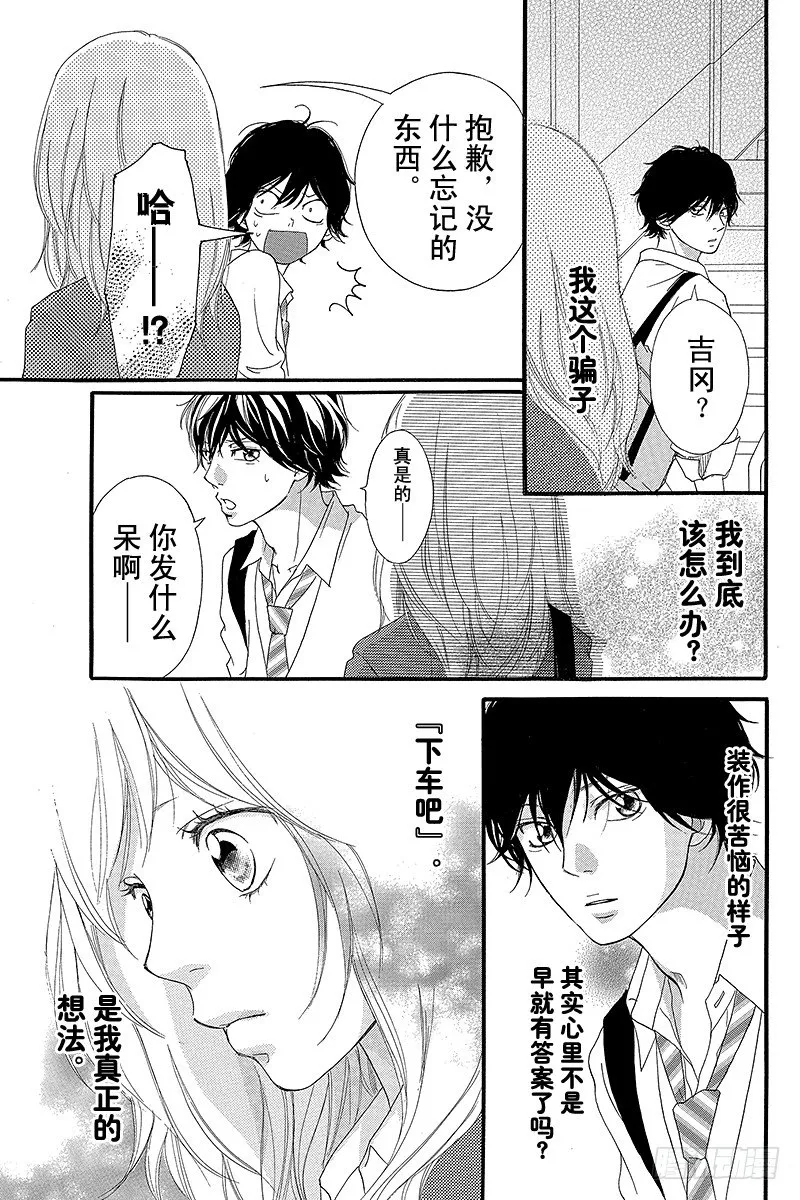 PAGE.8 第48页