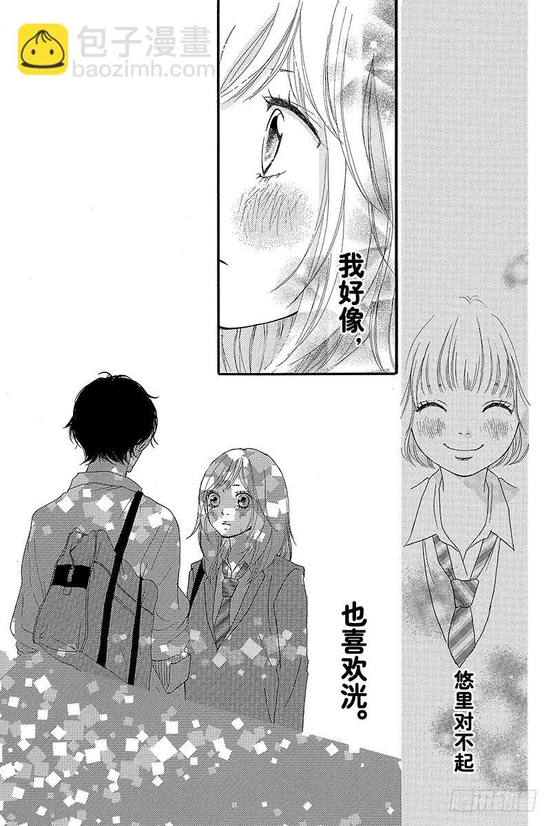 PAGE.8 第50页