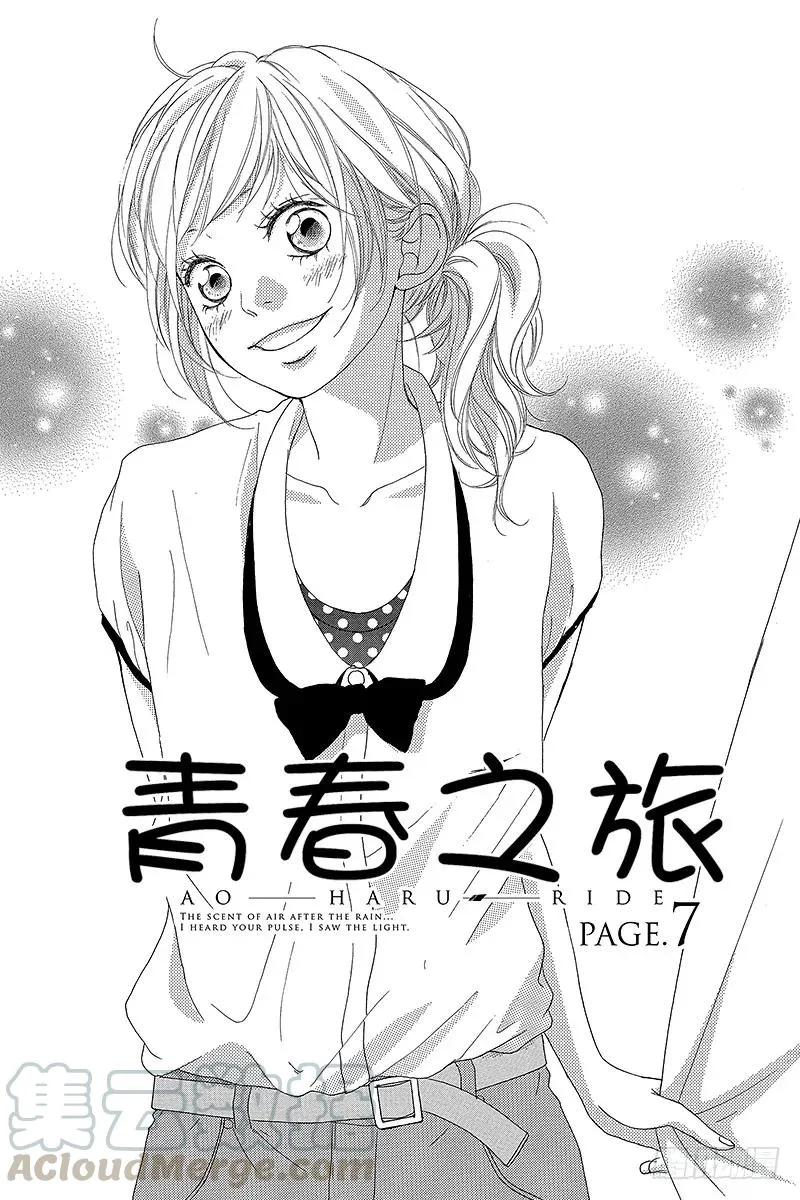 PAGE.7 第1页