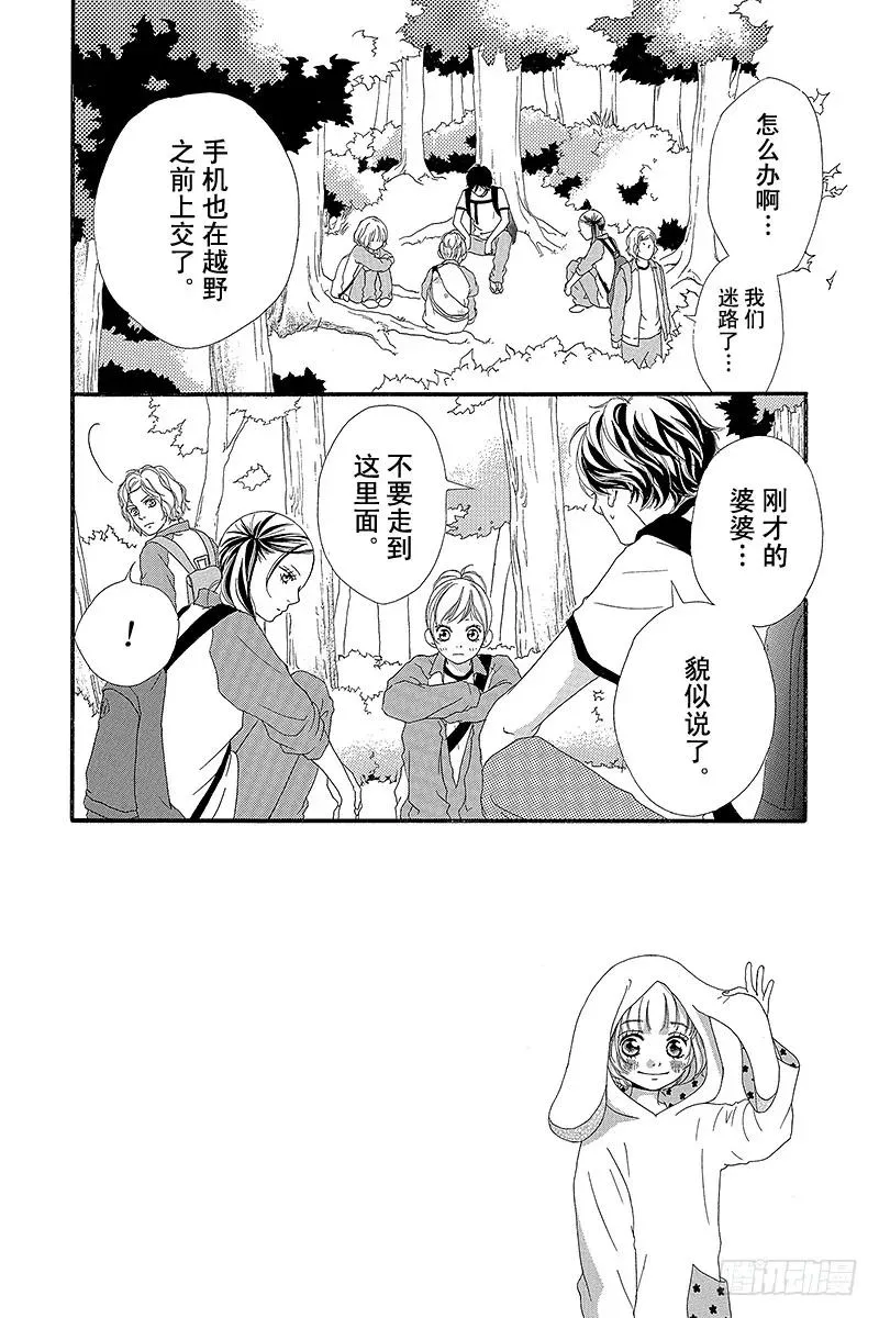 PAGE.7 第2页