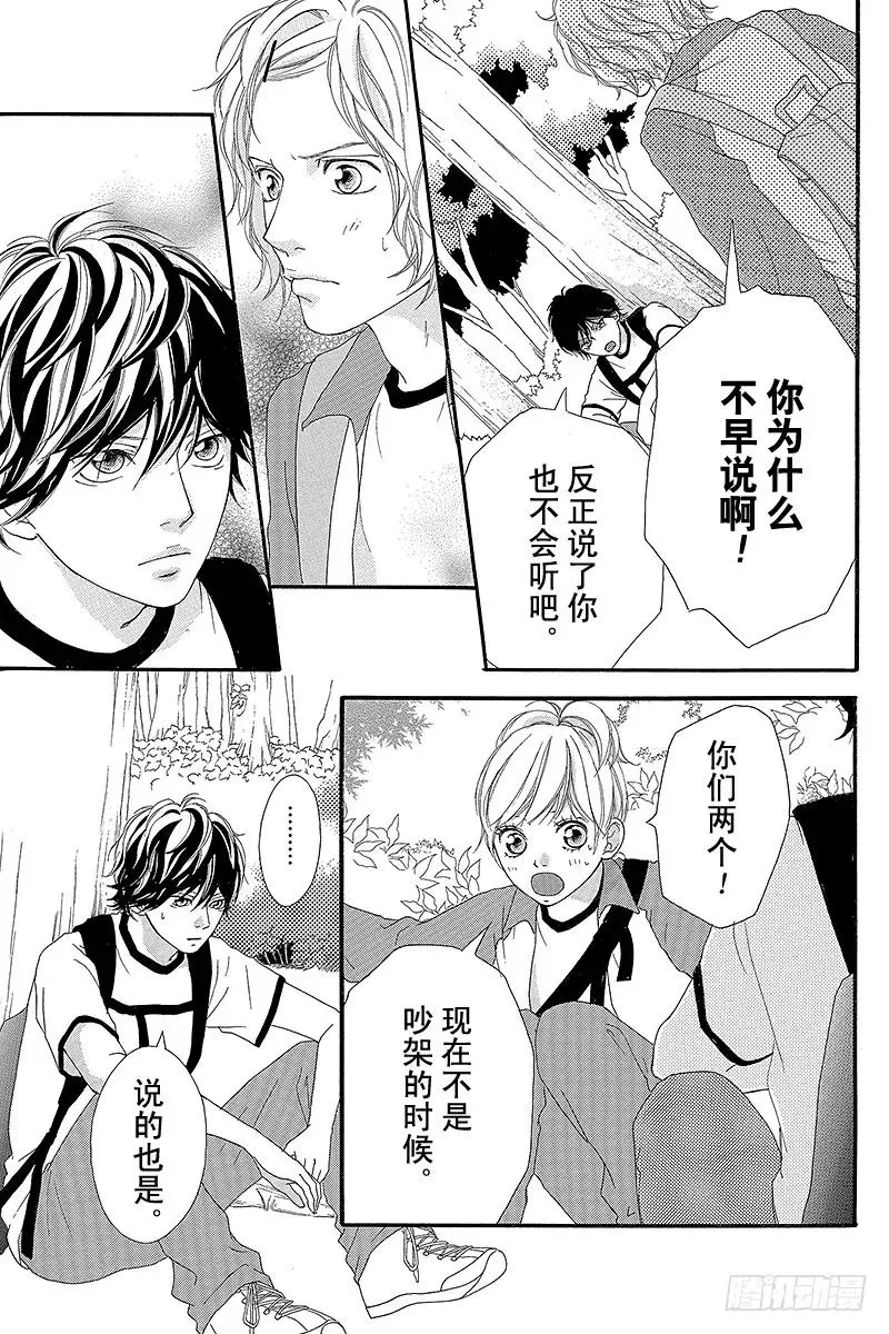PAGE.7 第3页