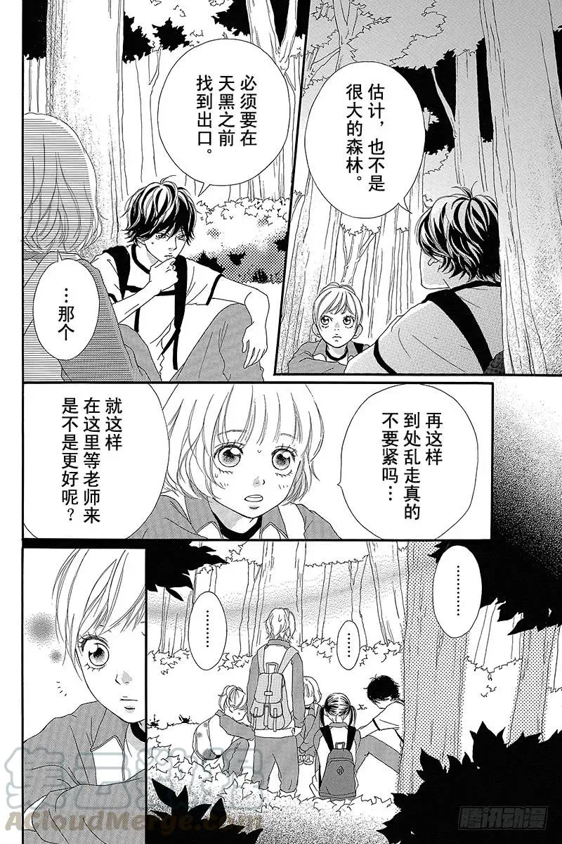PAGE.7 第4页