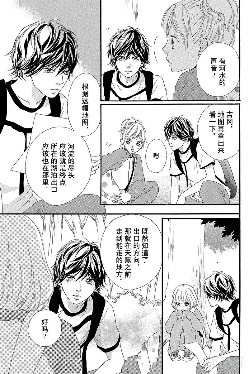 PAGE.7 第5页