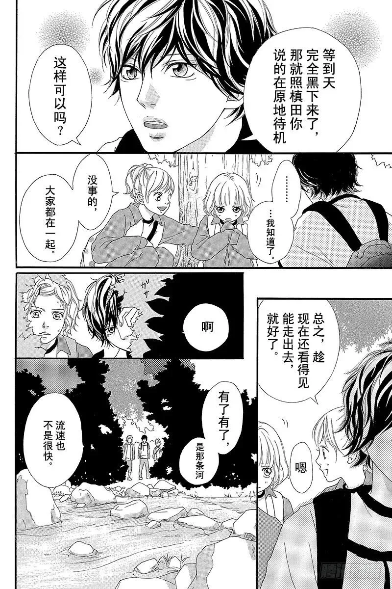 PAGE.7 第6页