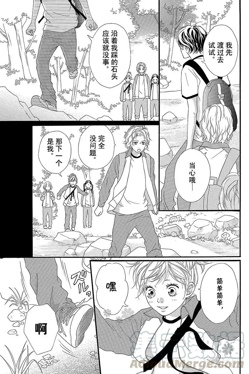 PAGE.7 第7页