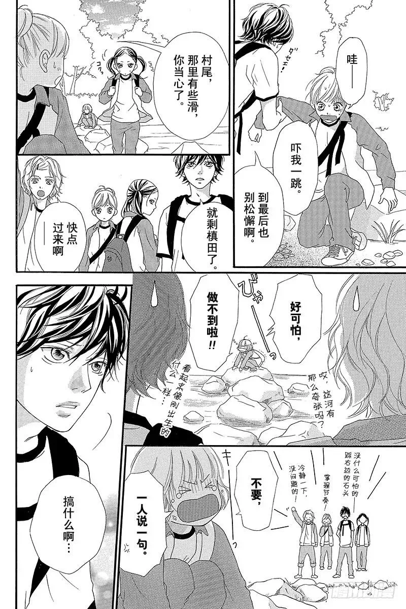PAGE.7 第8页