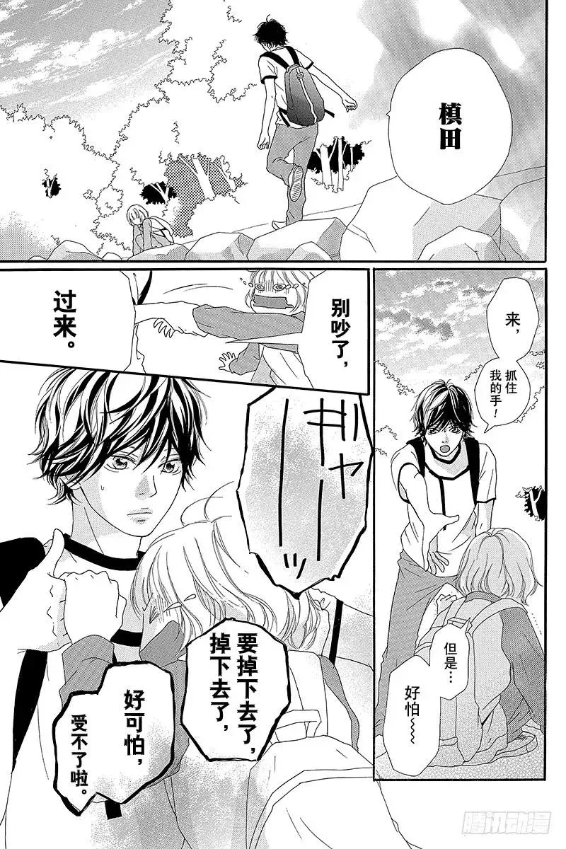 PAGE.7 第9页