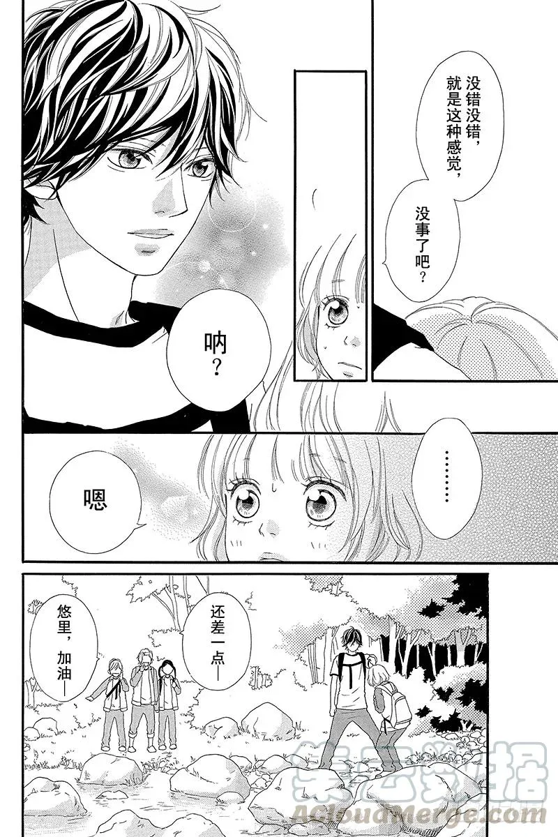 PAGE.7 第10页