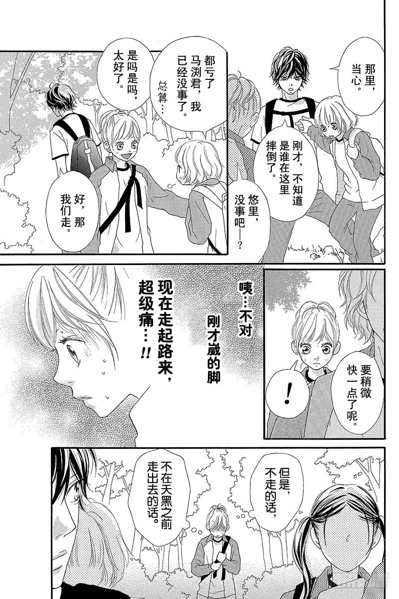 PAGE.7 第11页
