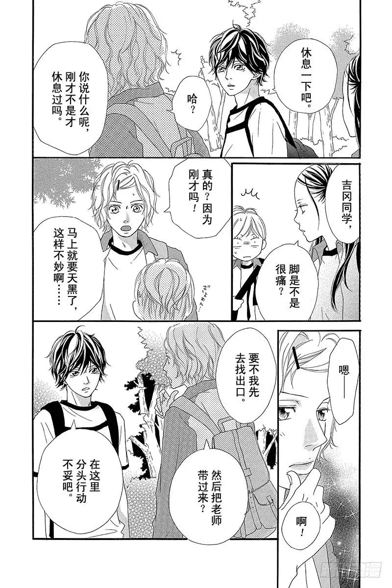 PAGE.7 第12页
