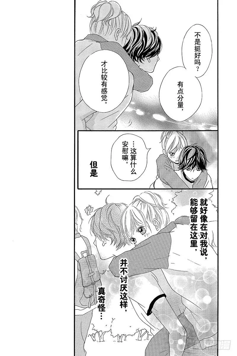 PAGE.7 第15页