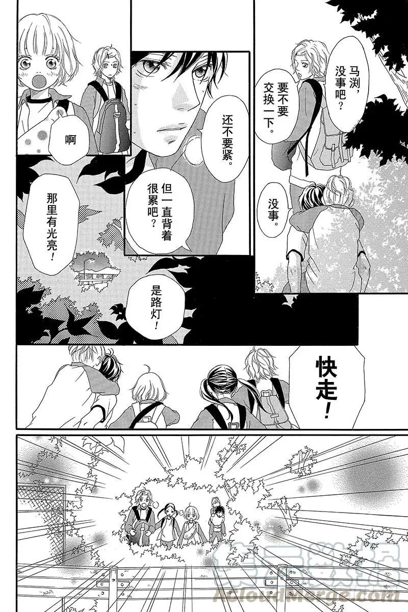 PAGE.7 第16页