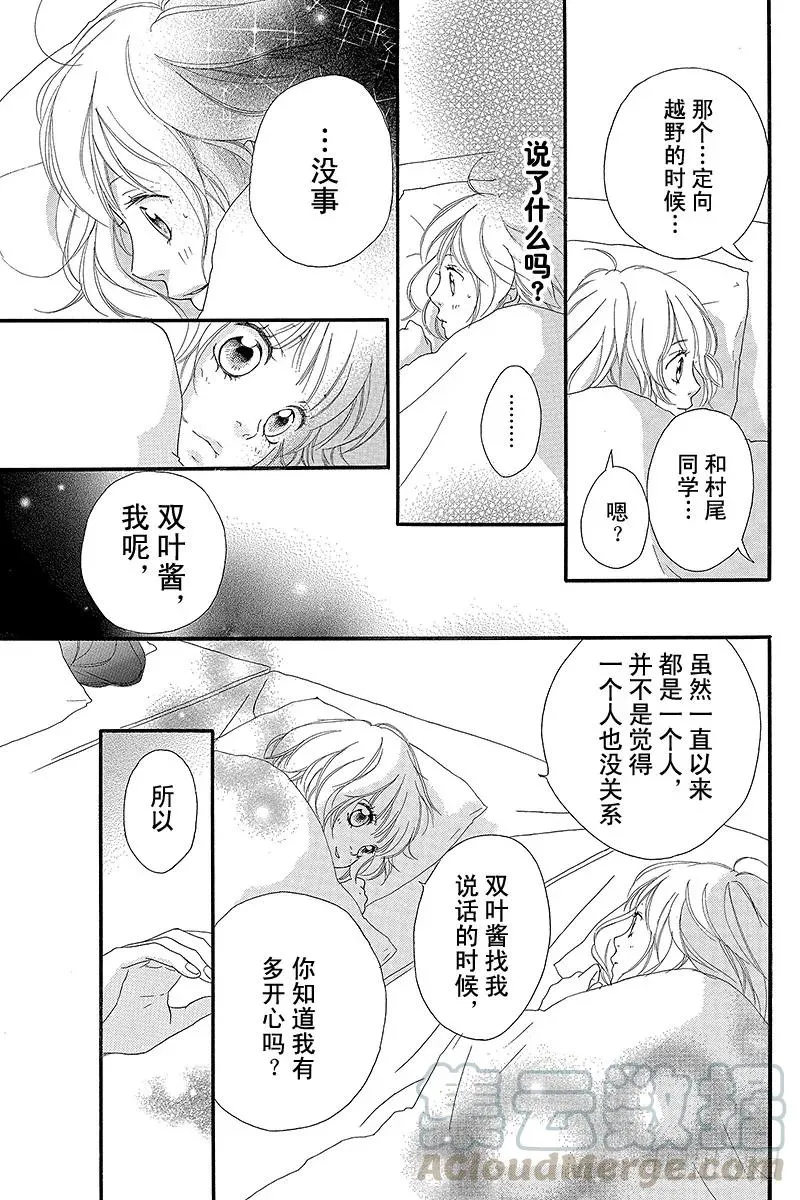 PAGE.7 第19页