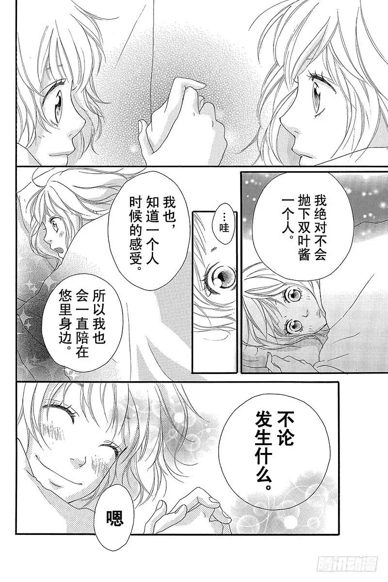 PAGE.7 第20页
