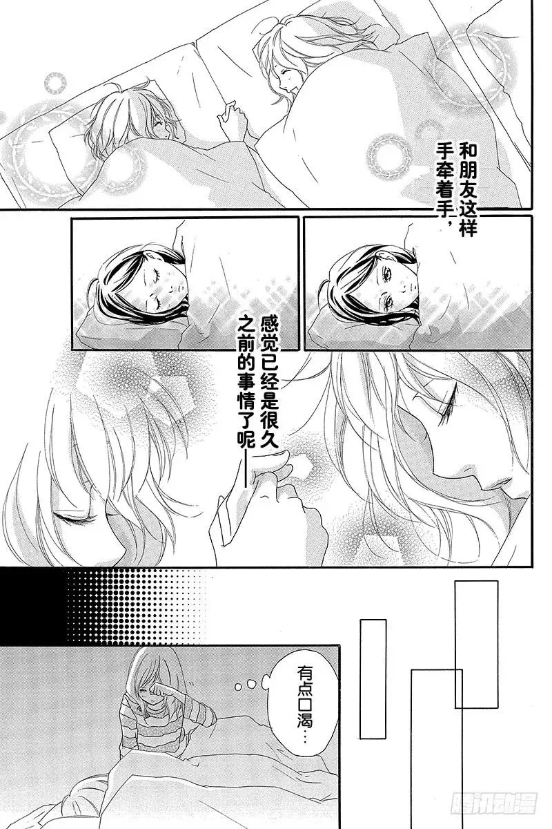 PAGE.7 第21页