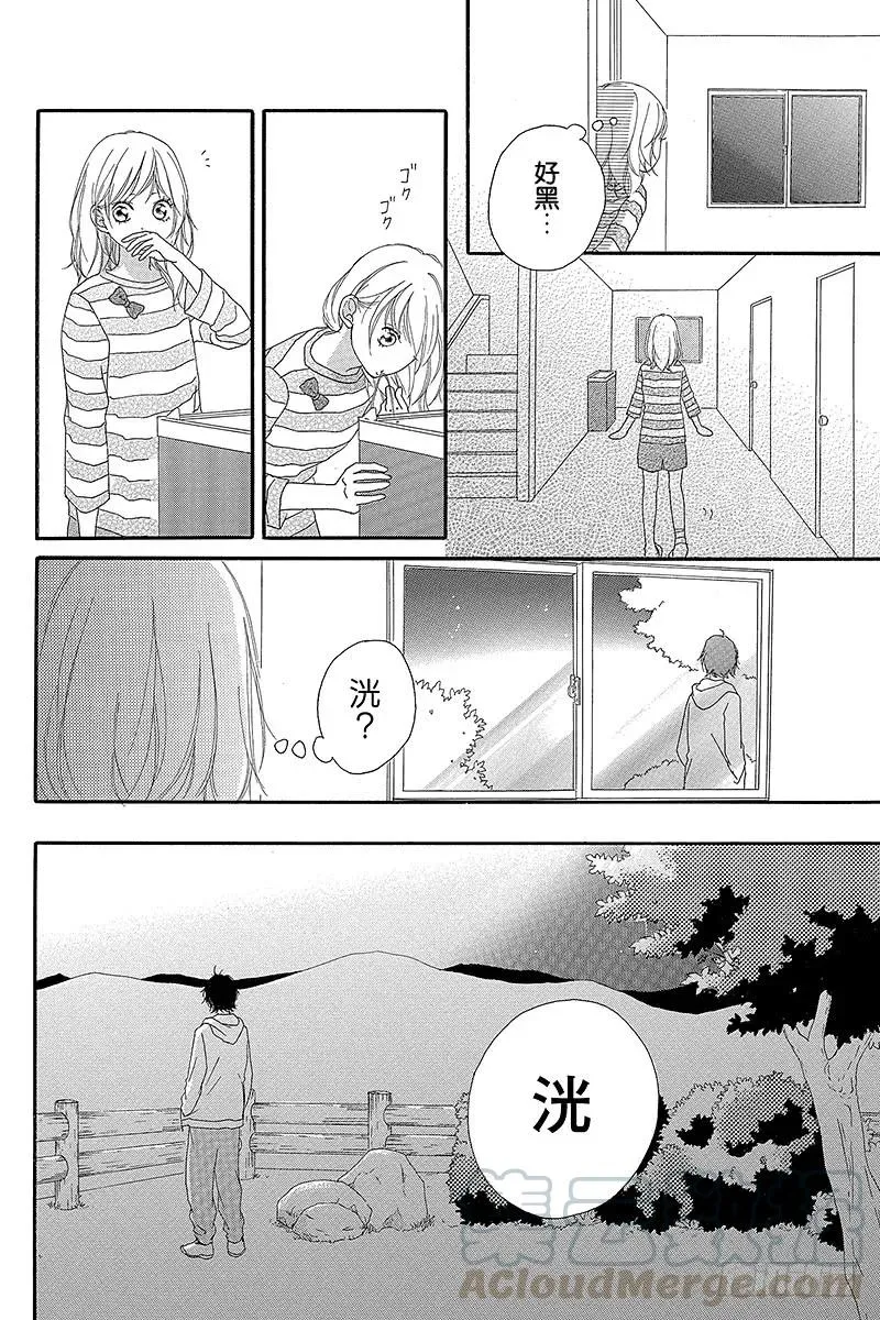 PAGE.7 第22页