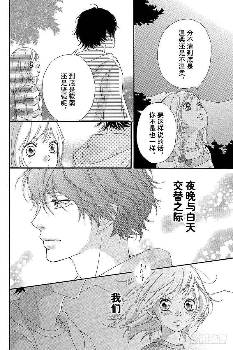 PAGE.7 第24页