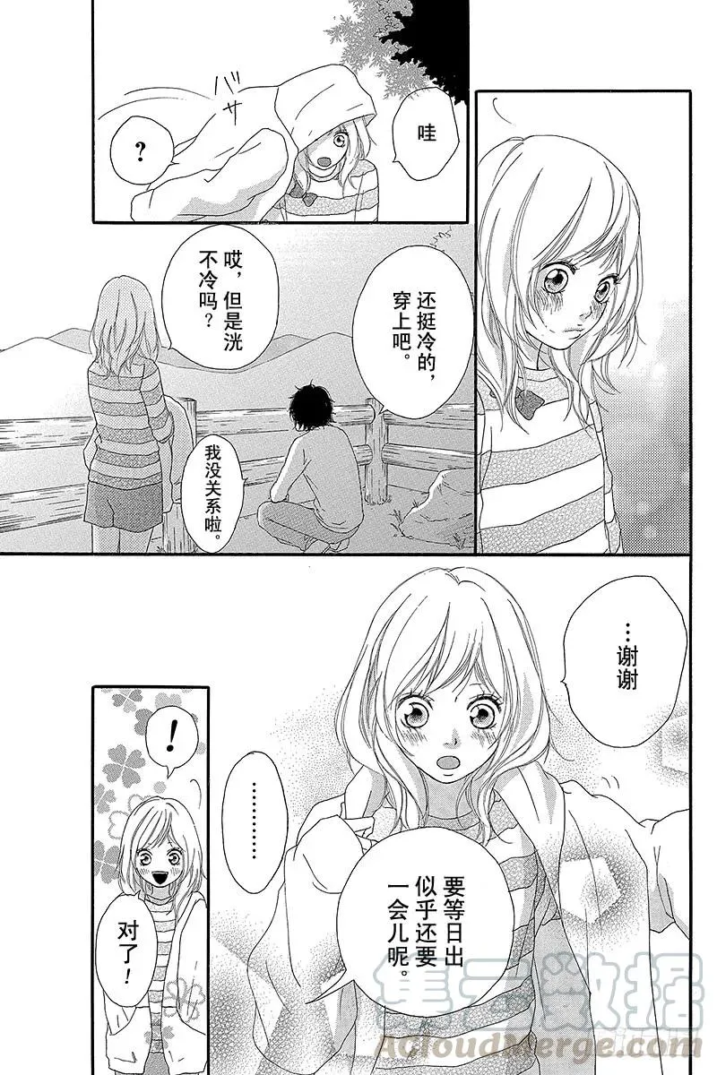 PAGE.7 第25页