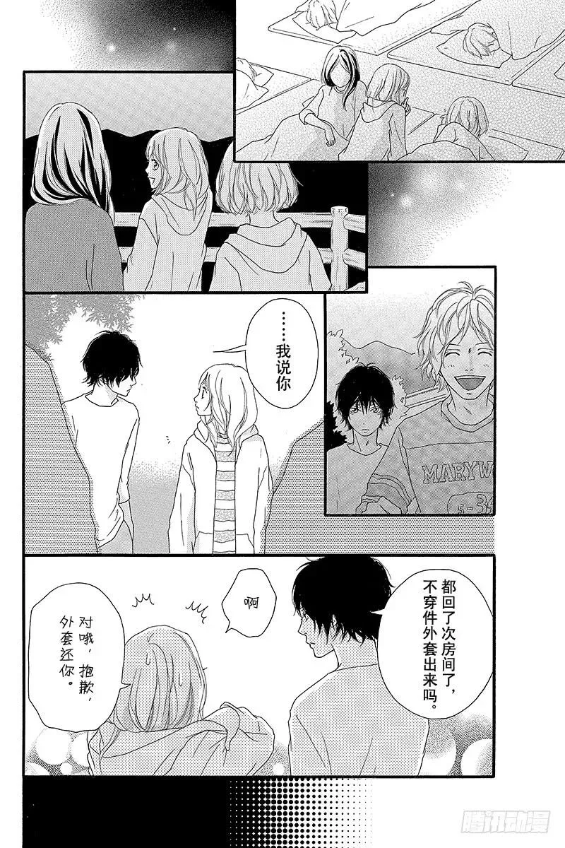 PAGE.7 第26页