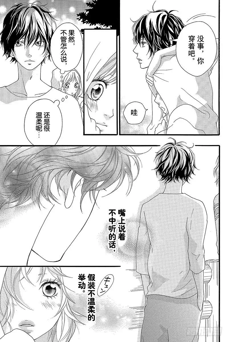 PAGE.7 第27页