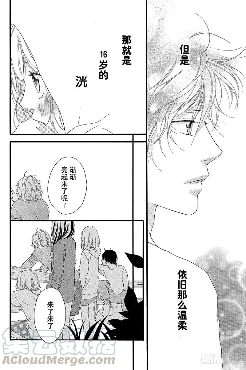 PAGE.7 第28页
