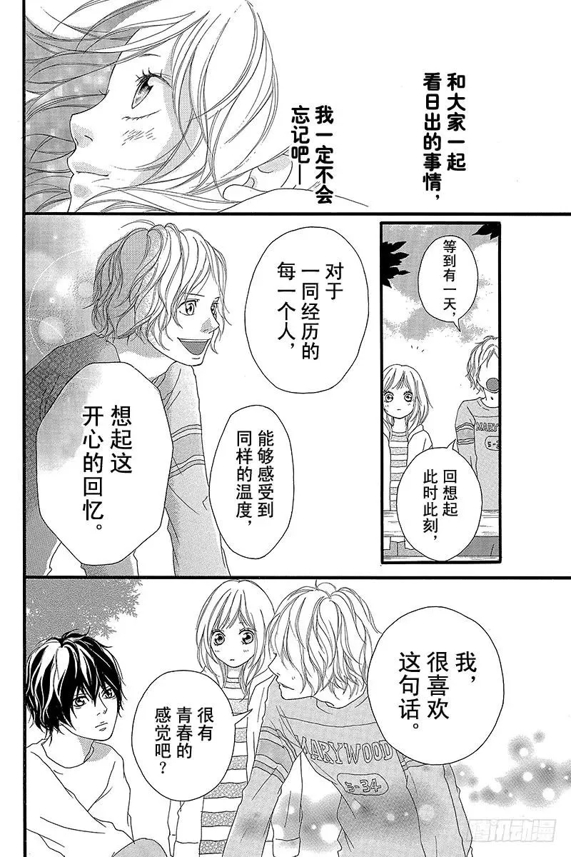 PAGE.7 第30页