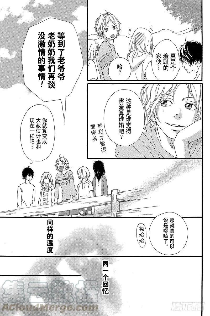 PAGE.7 第31页