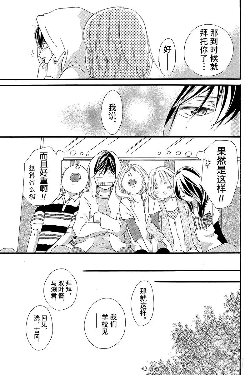 PAGE.7 第33页