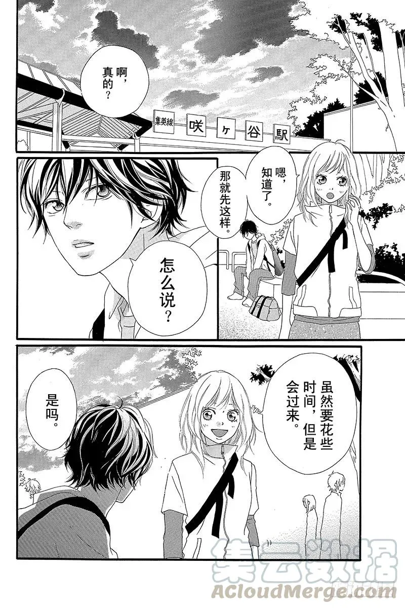 PAGE.7 第34页