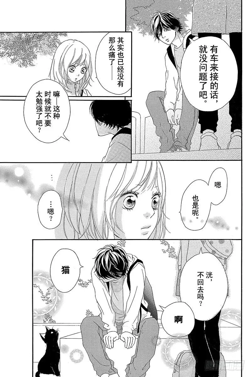 PAGE.7 第35页