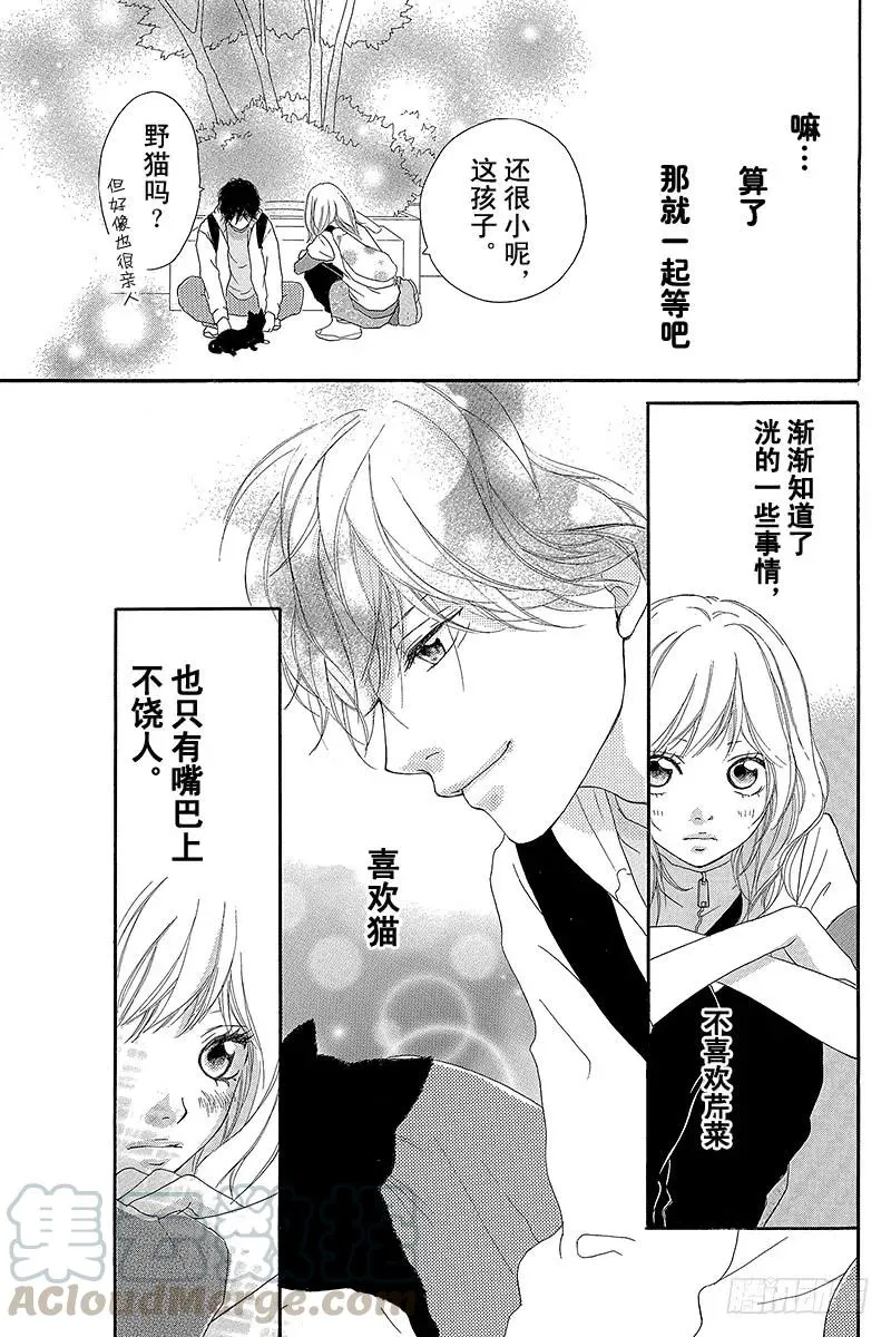 PAGE.7 第37页